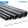 PVC-Druckrohr I 50 mm I 1 1/2 Zoll I 1 Meter I Klebemuffe I Pool-Zubehör I bm_037